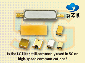 ¿El filtro LC todavía se utiliza habitualmente en 5G o en comunicaciones de alta velocidad?