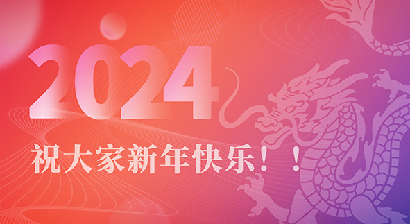 Feliz año nuevo ~ Aviso del feriado del día de Año Nuevo en 2024
    