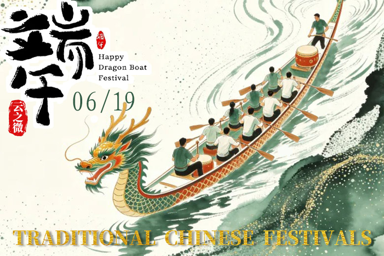 Aviso sobre el feriado del Festival del Barco Dragón